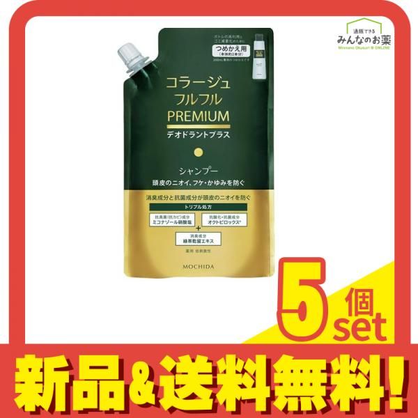 コラージュフルフル プレミアムシャンプー 詰め替え用 340mL 5個セット