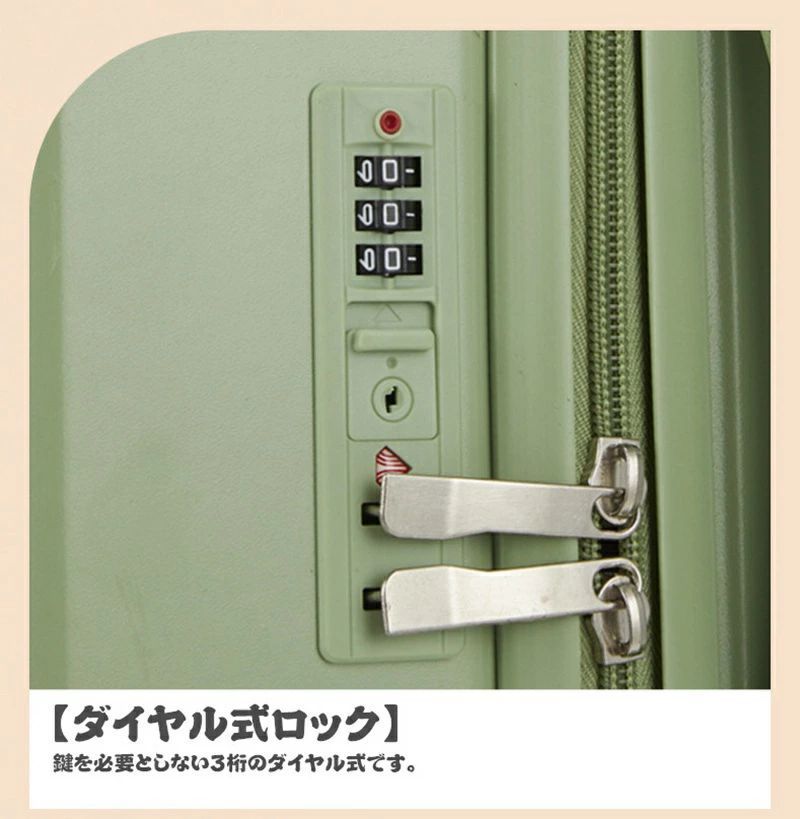 スーツケース 多機能 大容量 LMサイズ 75L キャリーケース 超軽量 40L