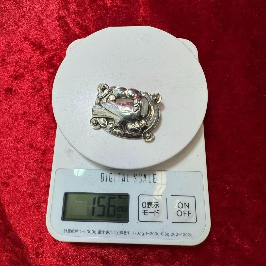 ジョージジェンセン