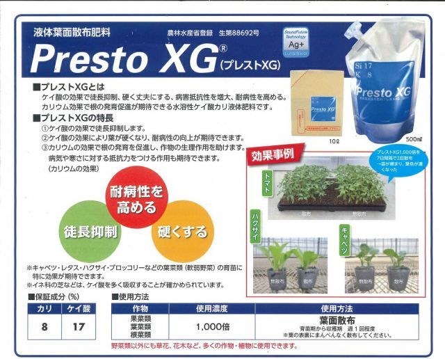 発送遅れ|キャンセルの場合あり