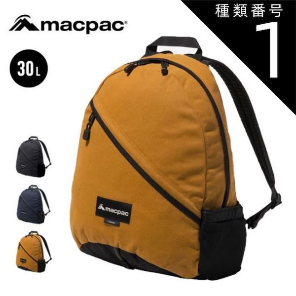種類1 DK ダスク|STD マックパック リュック macpac MM72307 ライトアルプXL 30L トレッキング バックパック デイパック トレッキング 240321