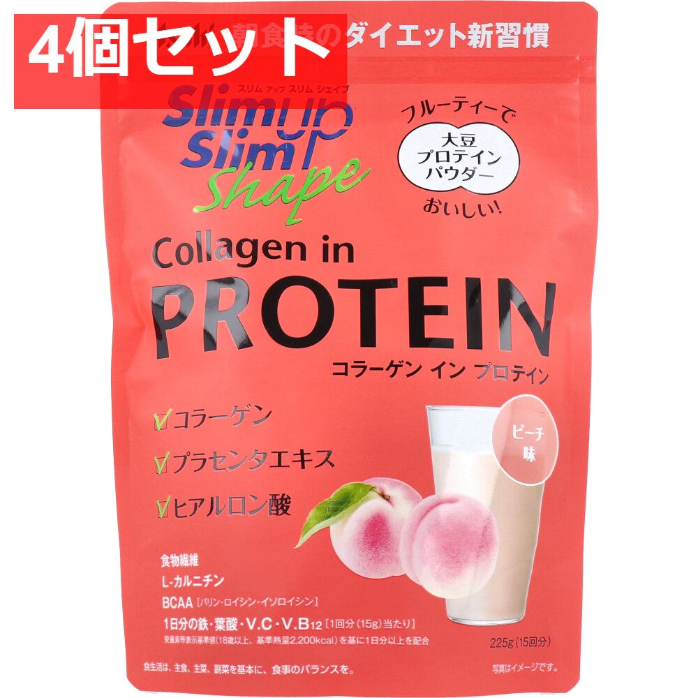 スリムアップスリムシェイプ コラーゲン イン プロテイン ピーチ味 225g 4個セット まとめ売り