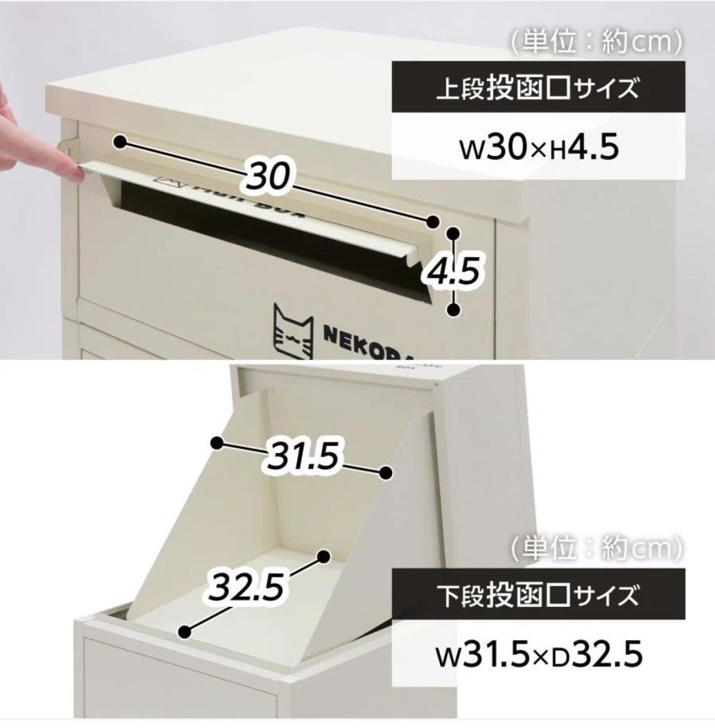 ⭐️新品🌟【防水防犯】NEKORAKU BOX 宅配ボックス 両開き扉 A4
