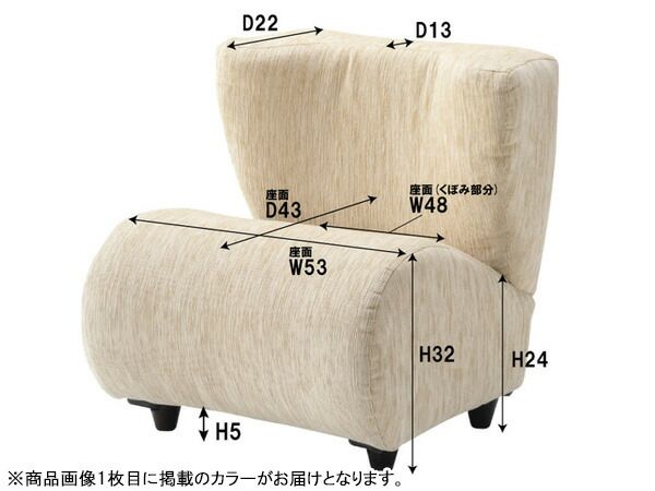リラックス
