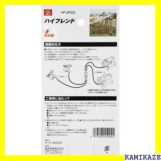 ☆便利 SK11 ハイフレンド 建築用高圧コンプレッサー 連結効率化分岐