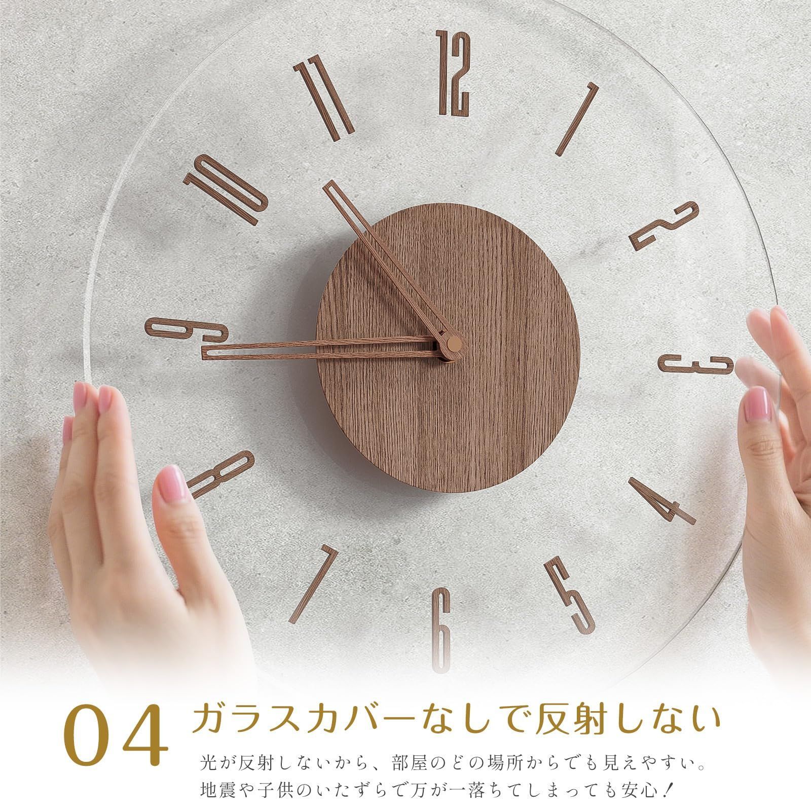 即日発送】北欧 静音 おしゃれ 連続秒針 非電波時計 3D立体数字 30cm 