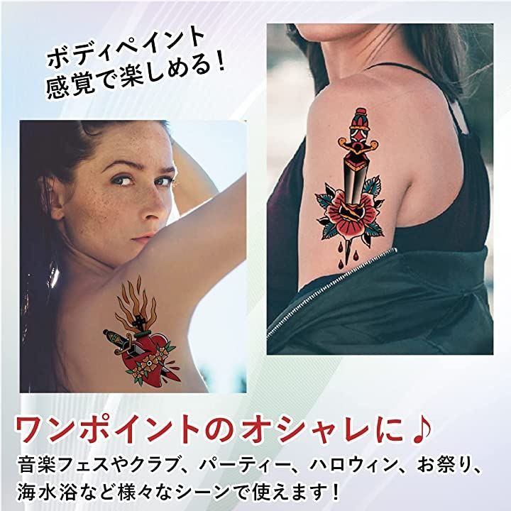タトゥーシール！ タトゥーシール オールドスクール4枚セット