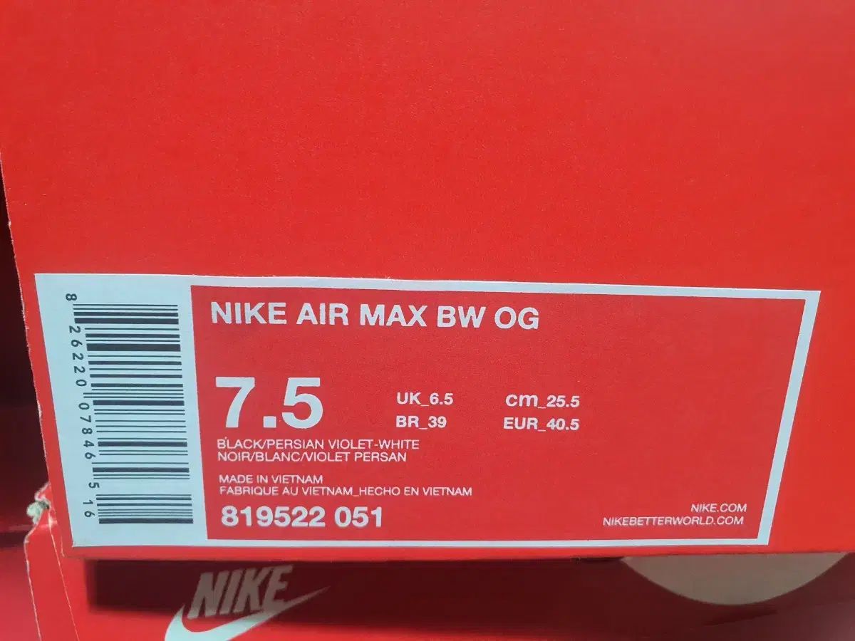 ナイキ エアマックス BW ブラック パープル スニーカー 255