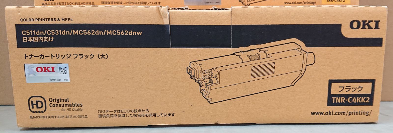 OKI　トナーカートリッジ　4色セット TNR-C4CK3 Amazon.co.jp: OKI 純正 TNR-C3L2 トナーカートリッジ ( 大 ) 4