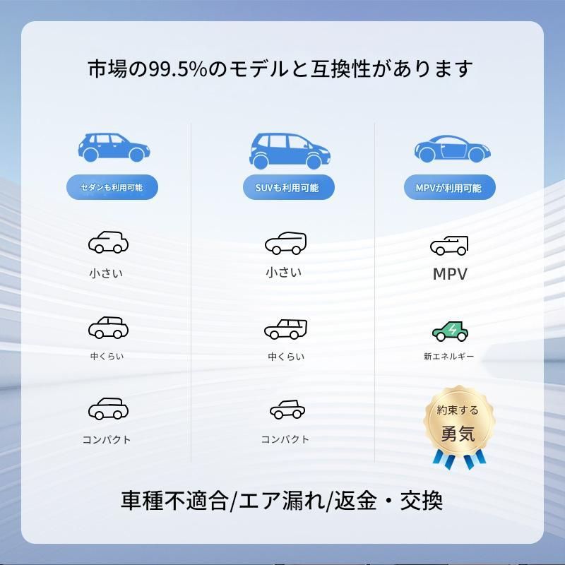 エアーベット