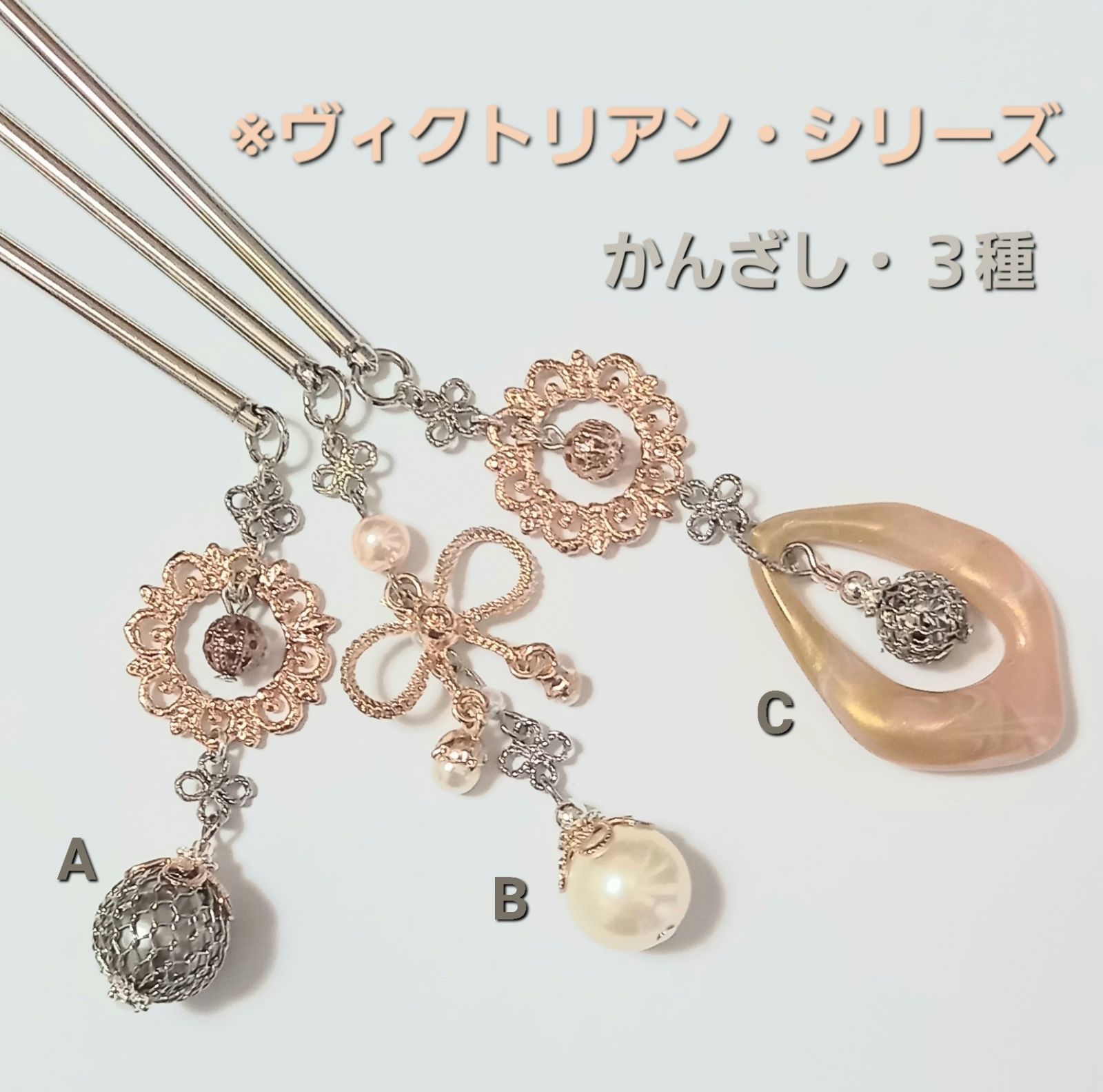 英国アンティークジュエリー ヴィクトリアン ピクウェ 薔薇と