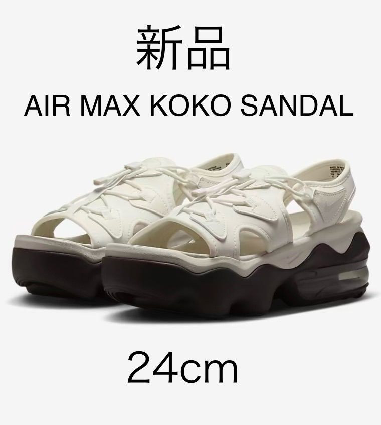 NIKE エアマックス ココ 24cm 新品未使用品 エアマックスココ サンドドリフト 24cm 新品未使用 - メルカリ