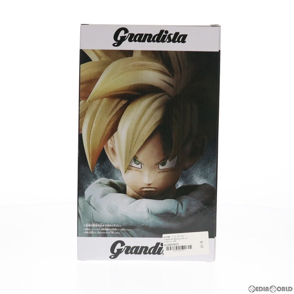 孫悟飯(そんごはん) ドラゴンボールZ Grandista-Resolution of