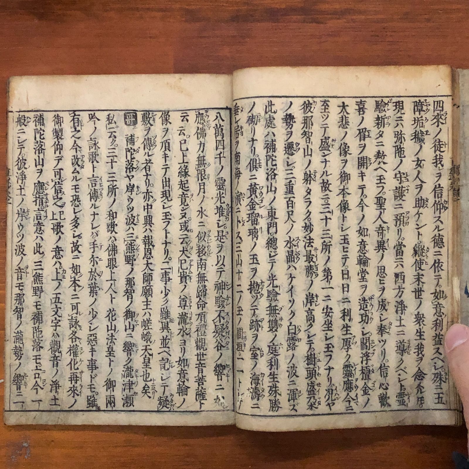 仏書 仏教