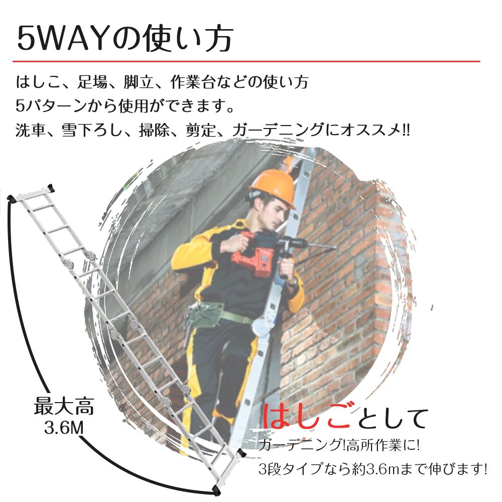 ハシゴ 脚立