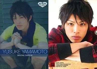 中古】コレクションカード(男性) SPECIAL 34 ： 山本裕典