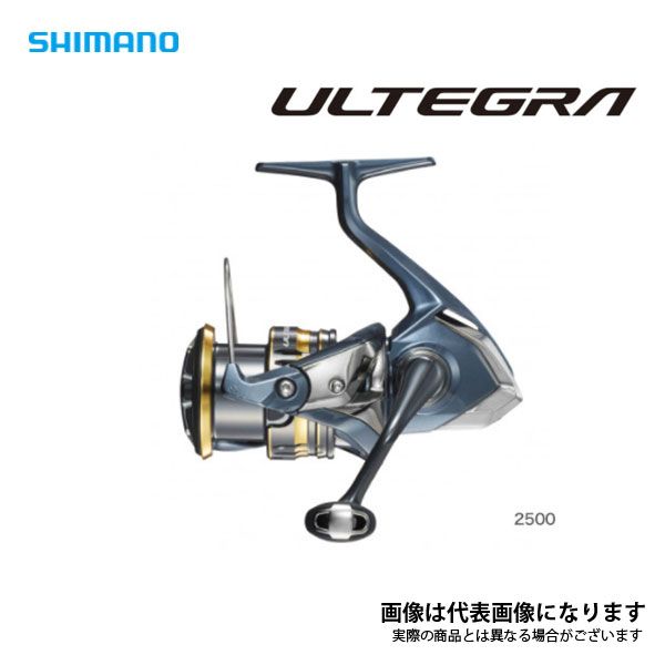 シマノ 21アルテグラ 2500 スピニングリール 21 アルテグラ 2500 2021新製品 シマノ リール スピニングリール