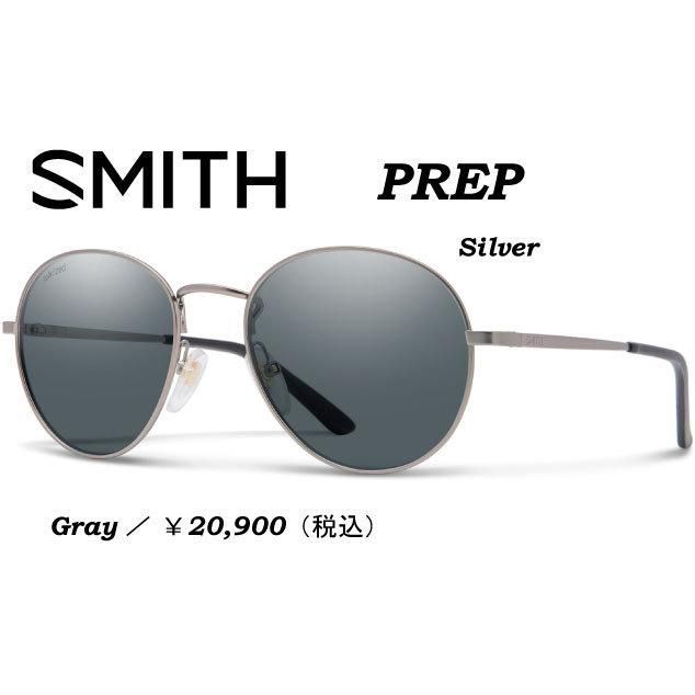 ていねい通販 SMITH スミスサングラス Prep プレップ SILVER スポーツ