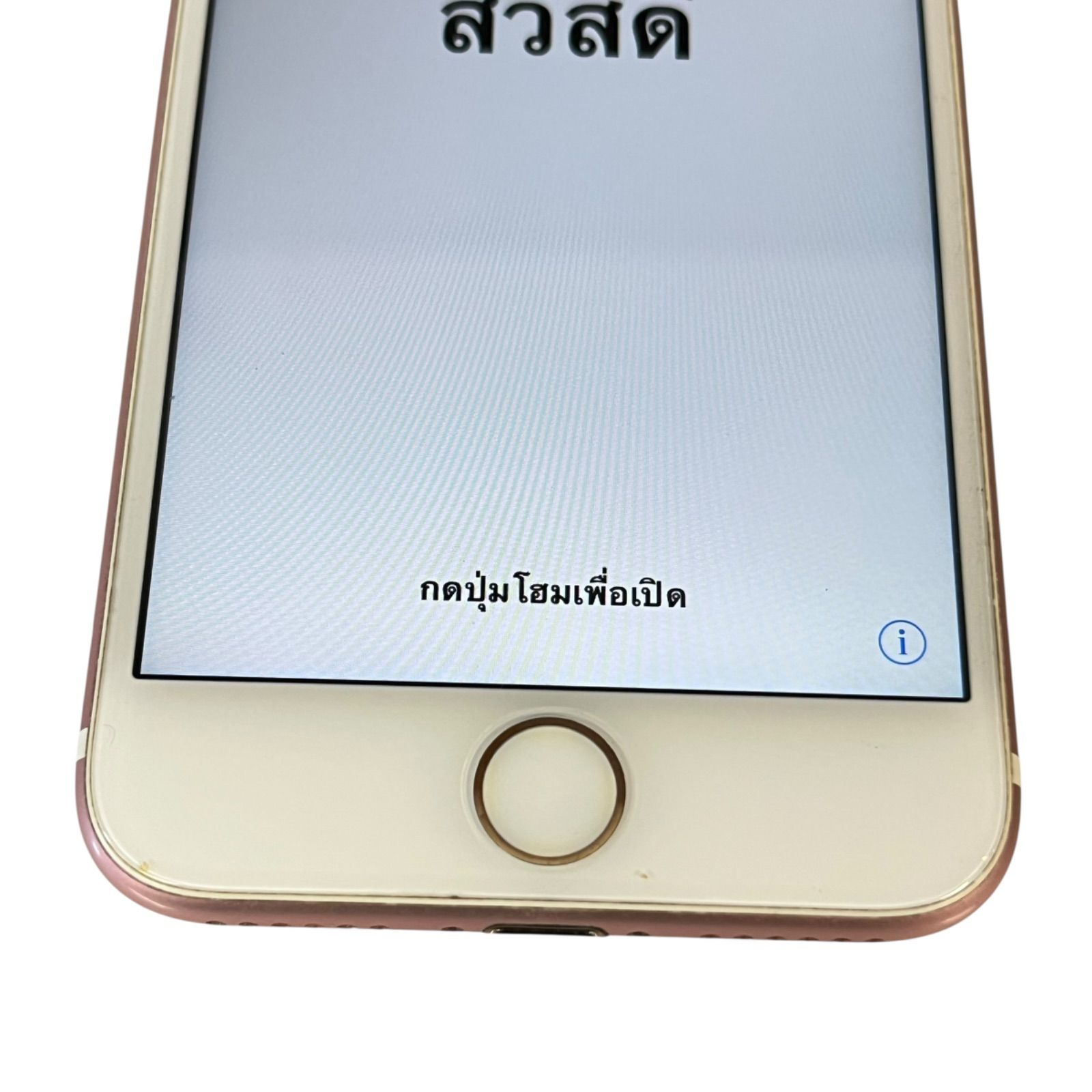 中古】iPad Pro 9.7インチ 128GB ローズゴールド MM192J／A Wi-Fi 