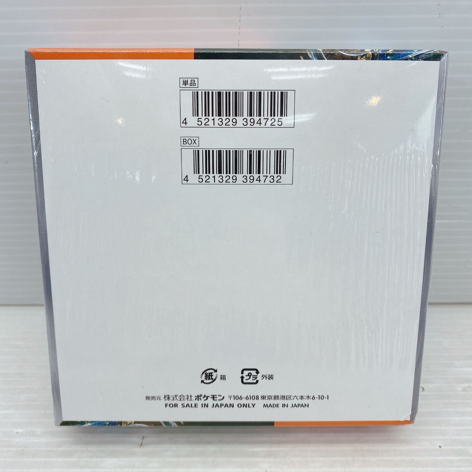 ポケモンカードゲーム 古代の咆哮 古代 ポケモンカード BOX 未