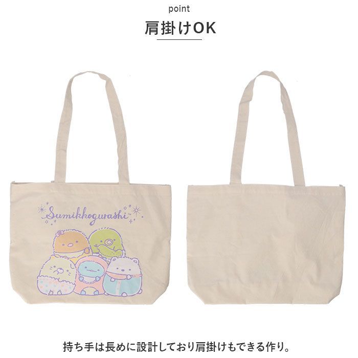 ☆ キャラクター トートイン巾着 キャラクター トートバッグ