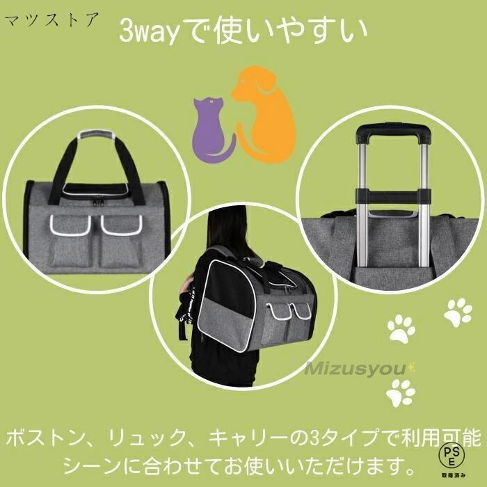 ペットキャリーバッグ