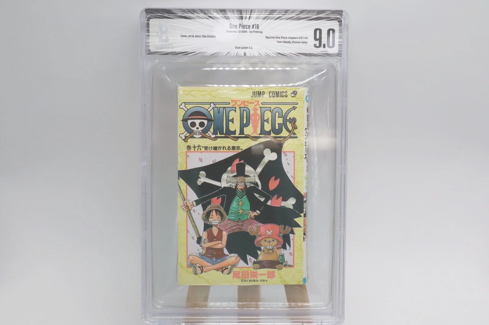 ONE PIECE 16巻 初版 BGS9.0 鑑定済み漫画 尾田栄一郎 保存用 コレクター向け 2000年