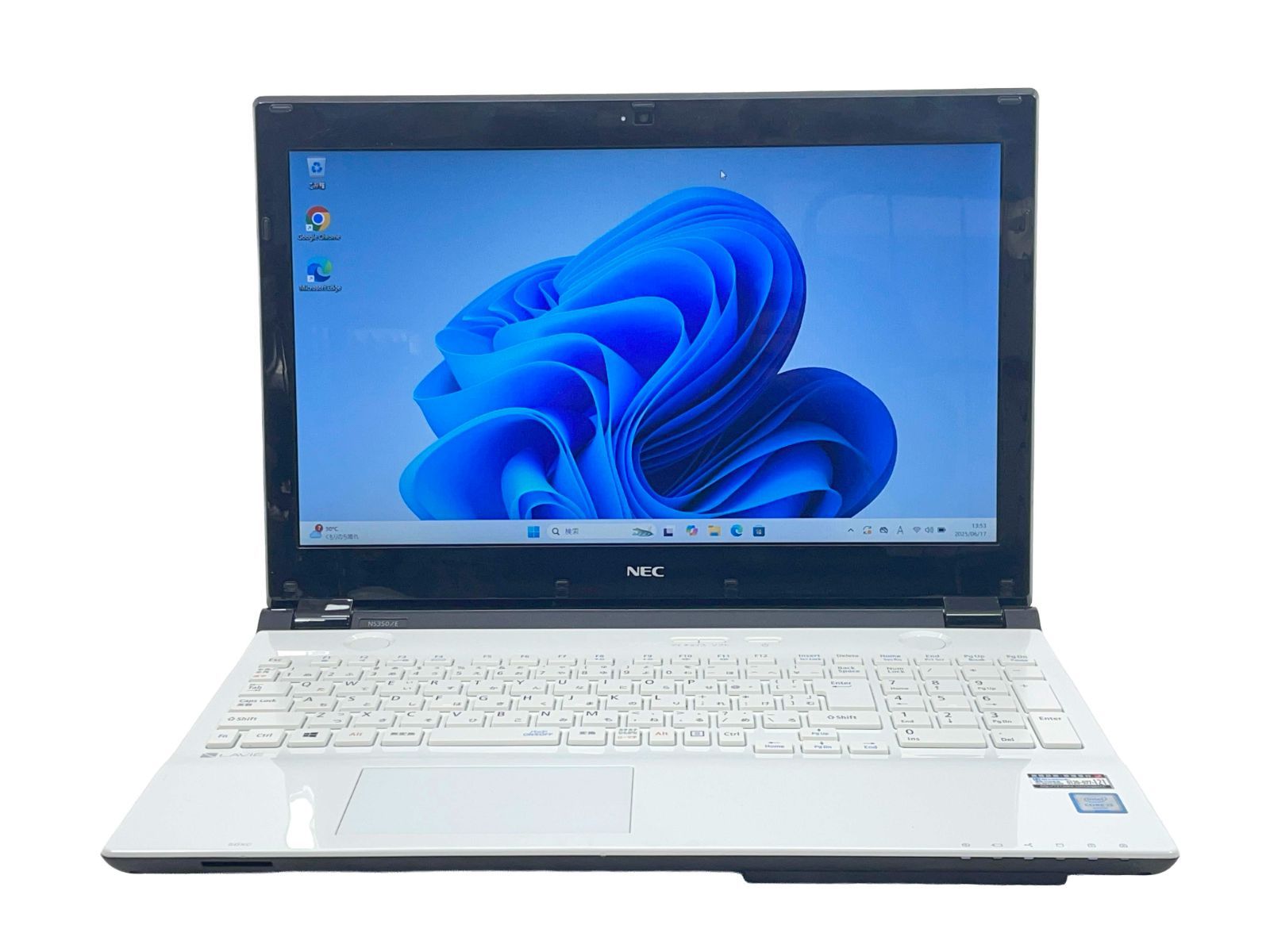 五柱推命鑑定法 中川閃伸