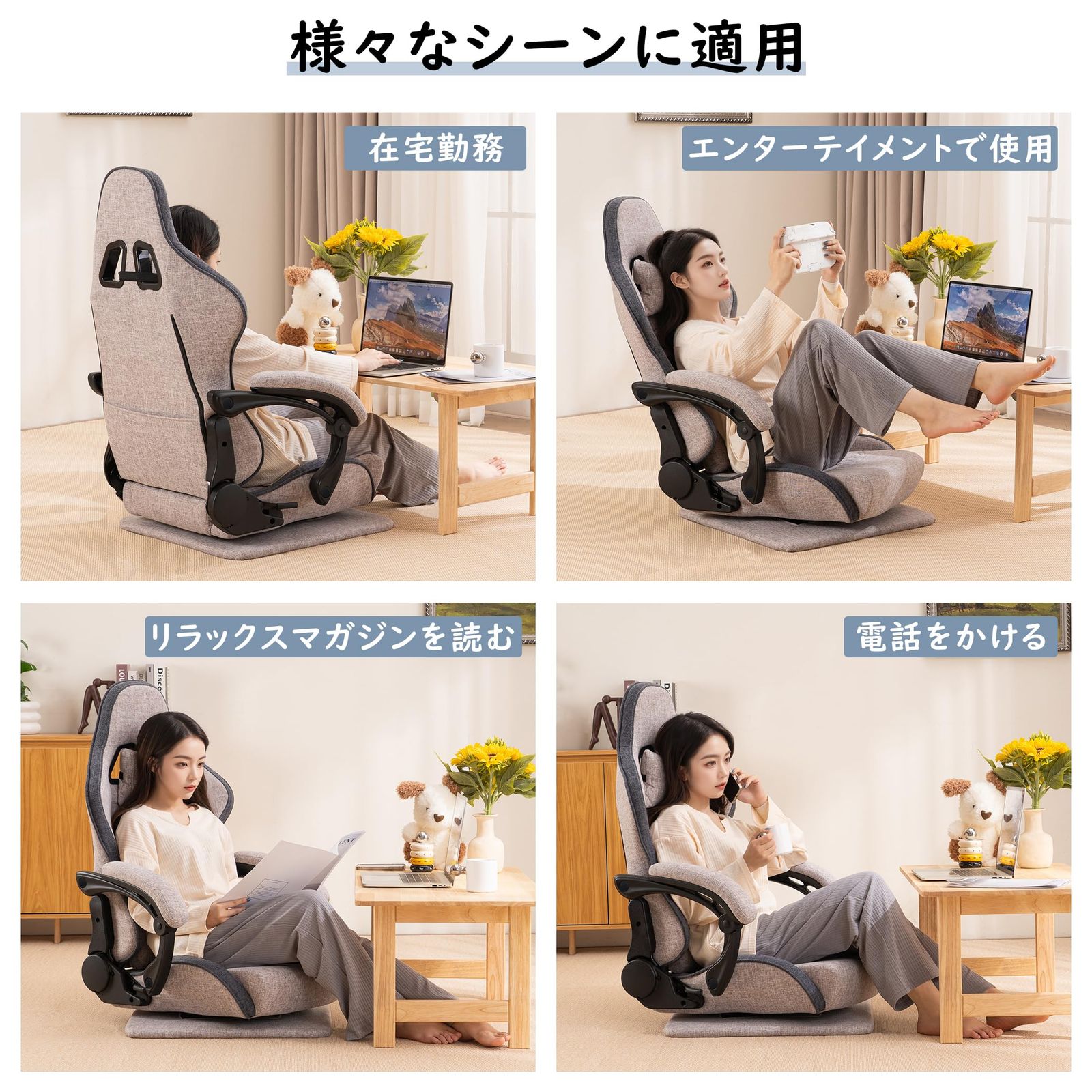 ファブリック