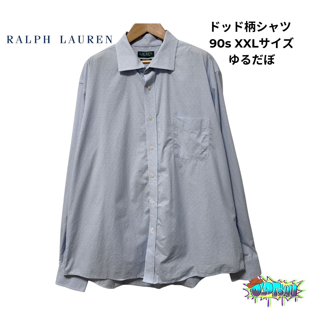 RRL 水色 ドット柄 シャツ サイズXXL ラルフローレン RRL 水色 ドット柄 シャツ サイズXXL ラルフローレン - メルカリ