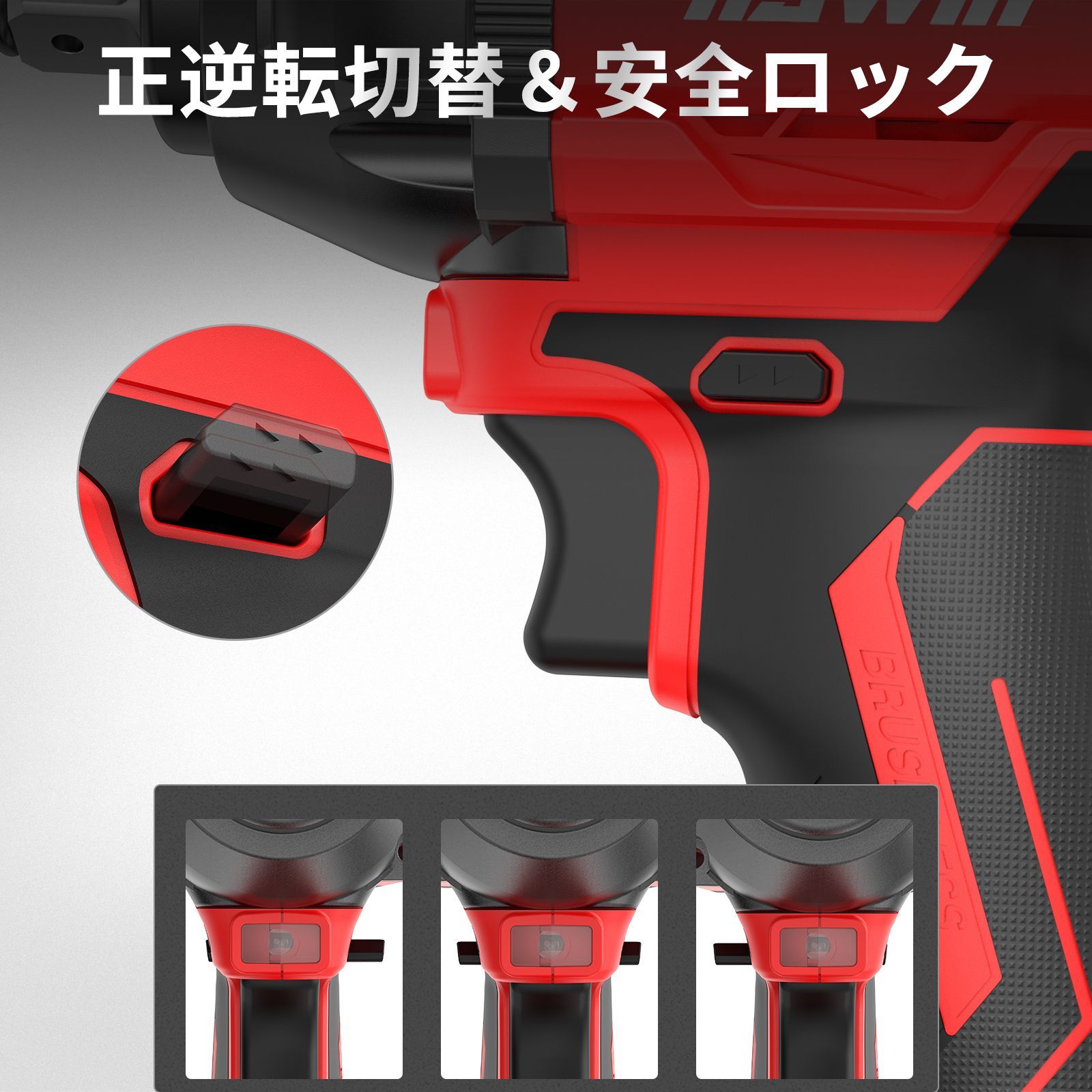 コードレス ブラシレスモーター