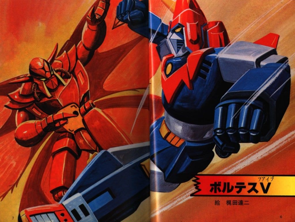 最新作，正規品 勁文社 ケイブンシャの大百科(初期No.なし) 最新版