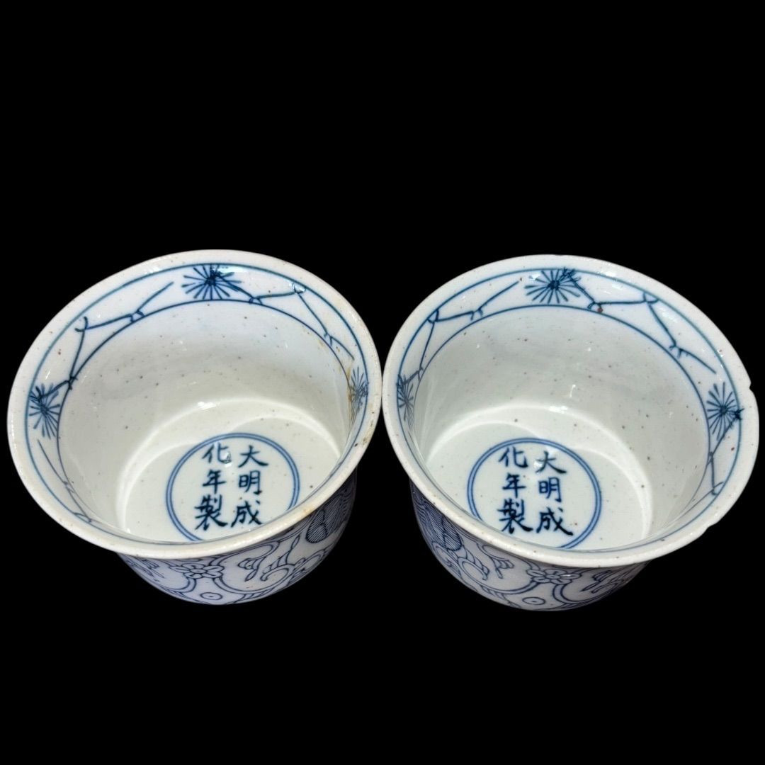 403『染付 銀杏 蕎麦猪口』　/骨董品 古美術 古道具 アンティーク 403『染付 銀杏 蕎麦猪口』 /骨董品 古美術 茶道具 アンティーク