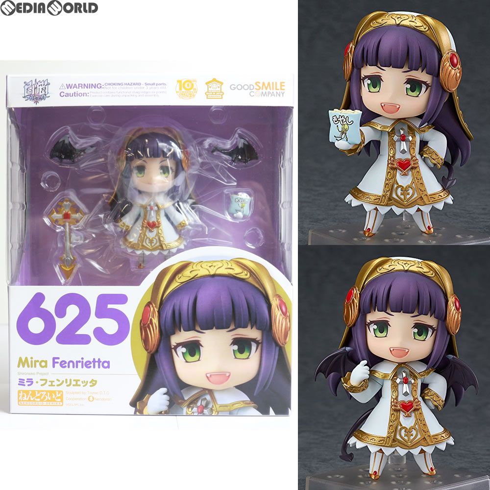 ねんどろいど 625 ミラ・フェンリエッタ 白猫プロジェクト 完成品 可動フィギュア グッドスマイルカンパニー