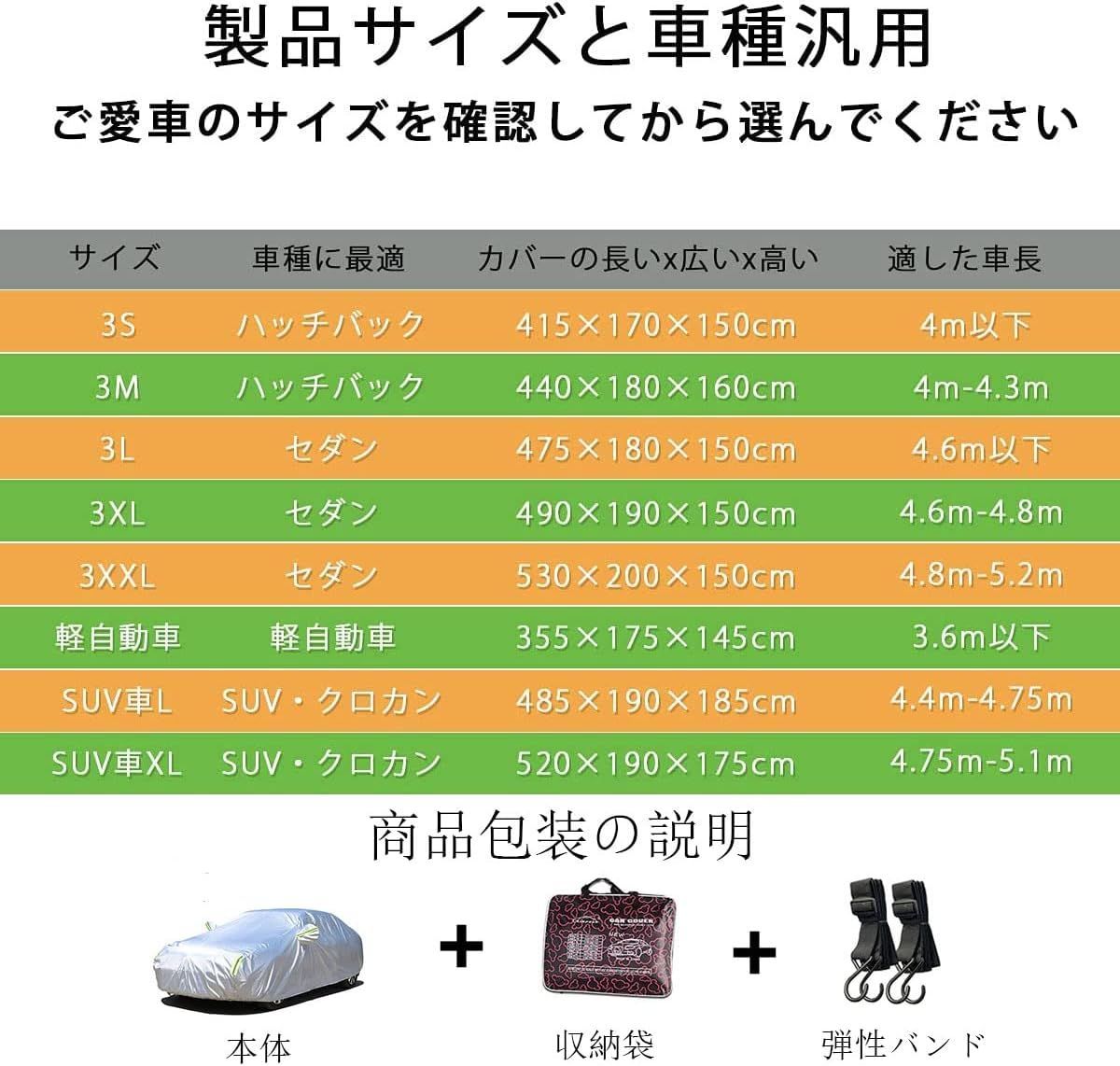 裏起毛タイプ