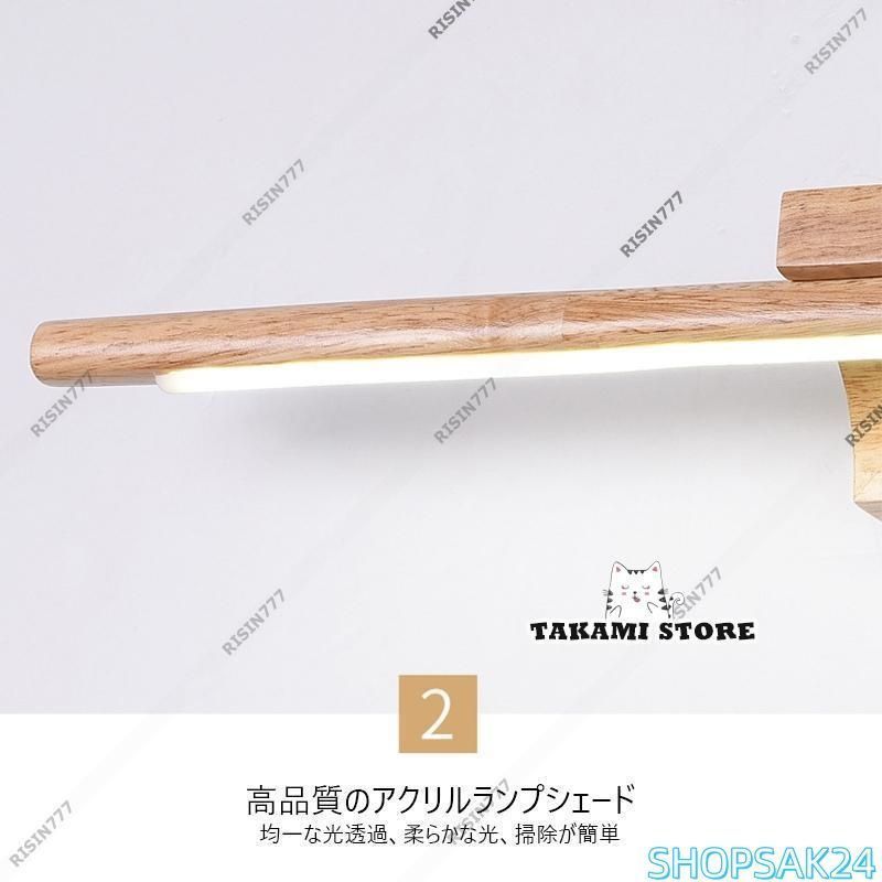 化粧室 ウォールランプ686