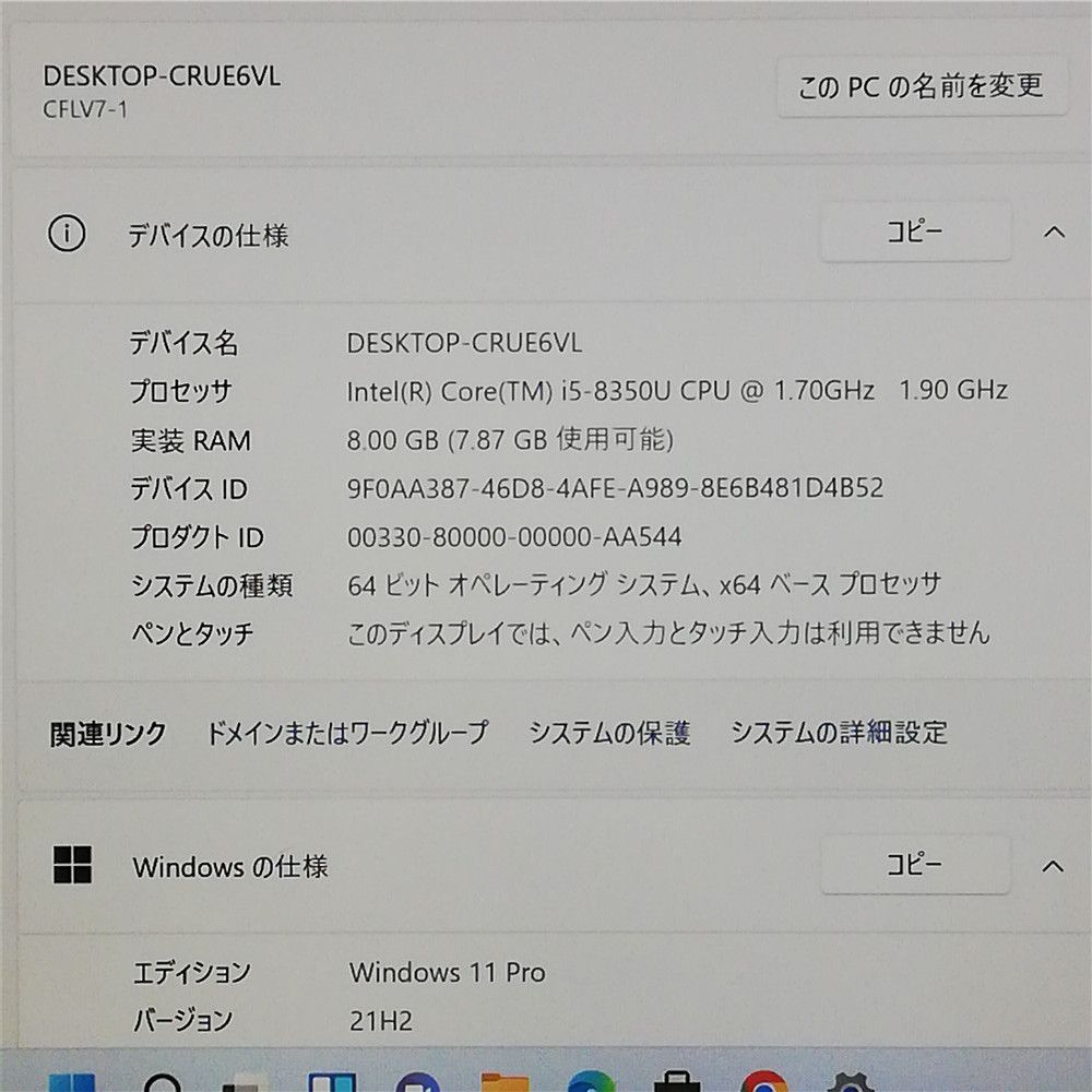 8GB 無線