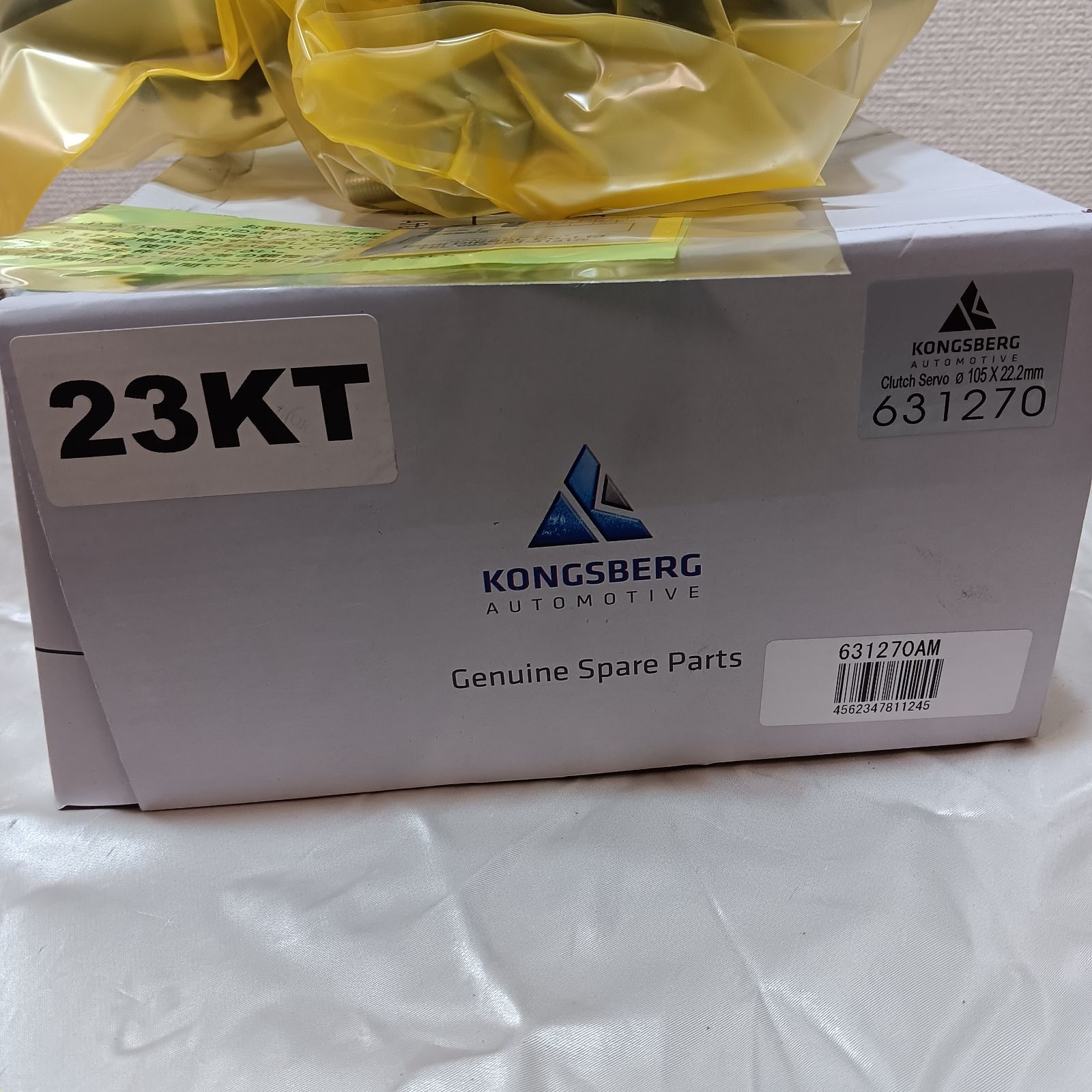 クラッチブースター コングスバーグ 105パイ-19.8mm 三菱ふそう 