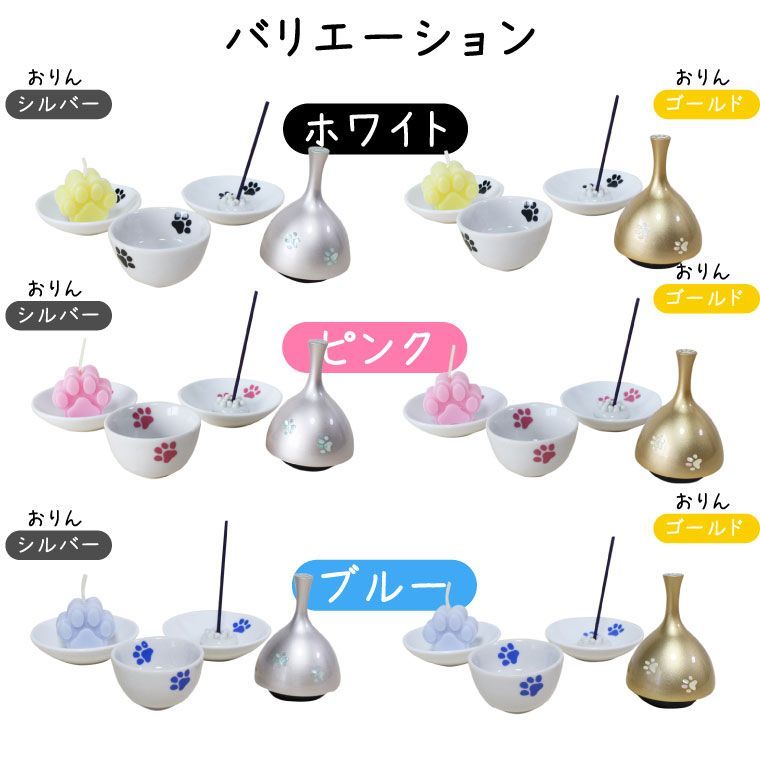 ペット用