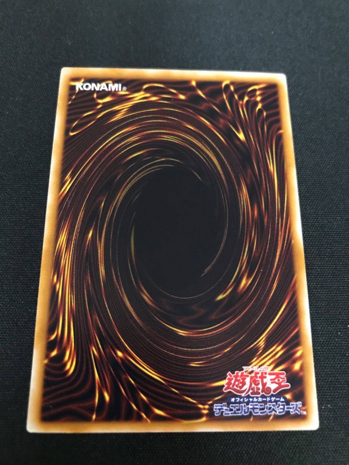 広店】遊戯王 サウザンドアイズサクリファイス レリーフ【053-3214