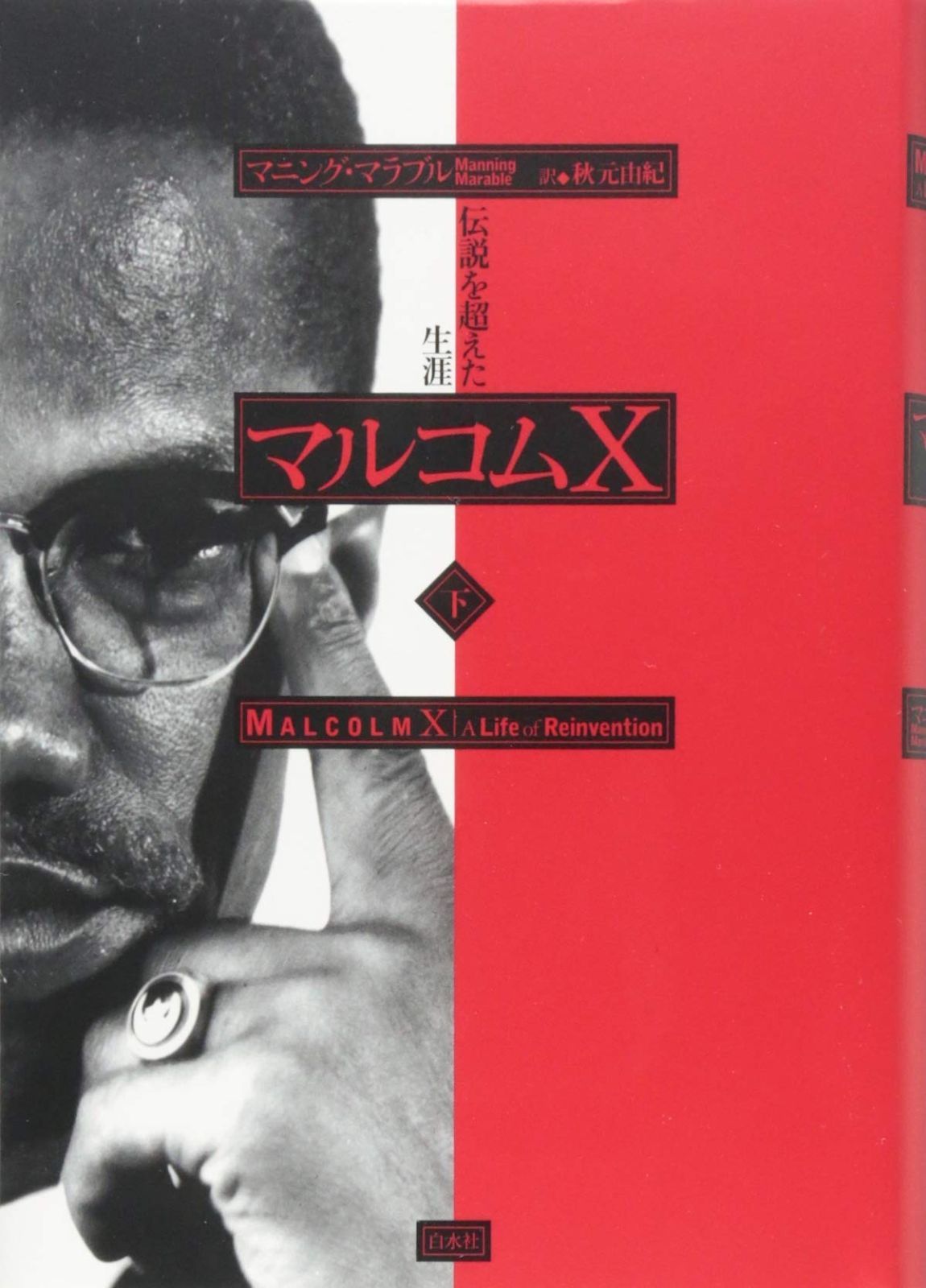 同人音楽CDソフト 少女と儚き薔薇の葬列 / 葉月ゆら×藤田真梨