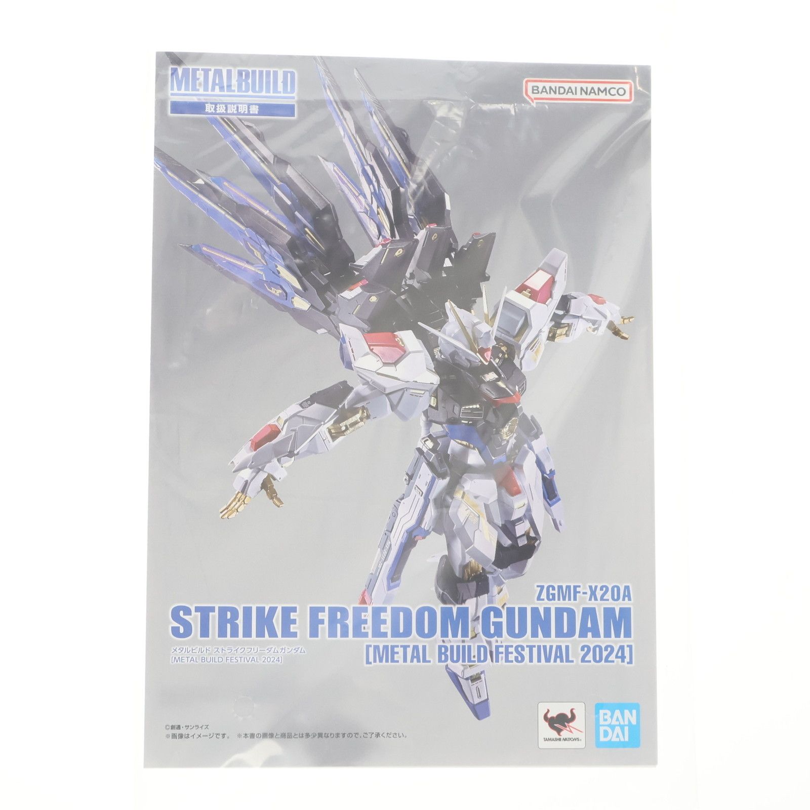 シード デスティニー