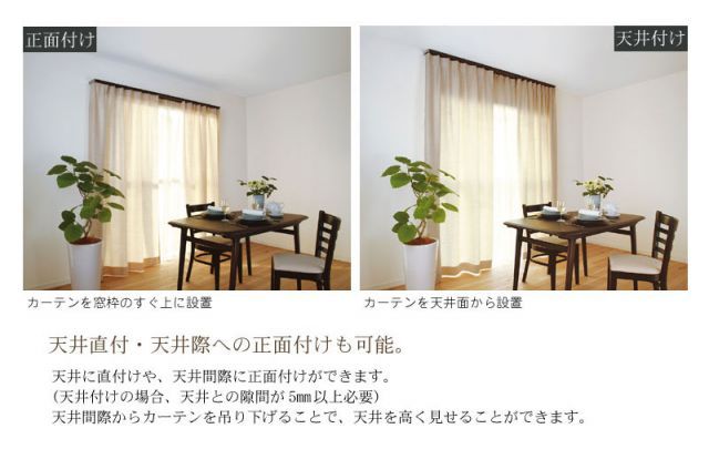 【正規品販売】 フィットアーキ サイズ 2.01～3.00ｍ ダブルAセット 1cm単位で受注生産商品 TOSO カーテンレールトーソー お手頃な