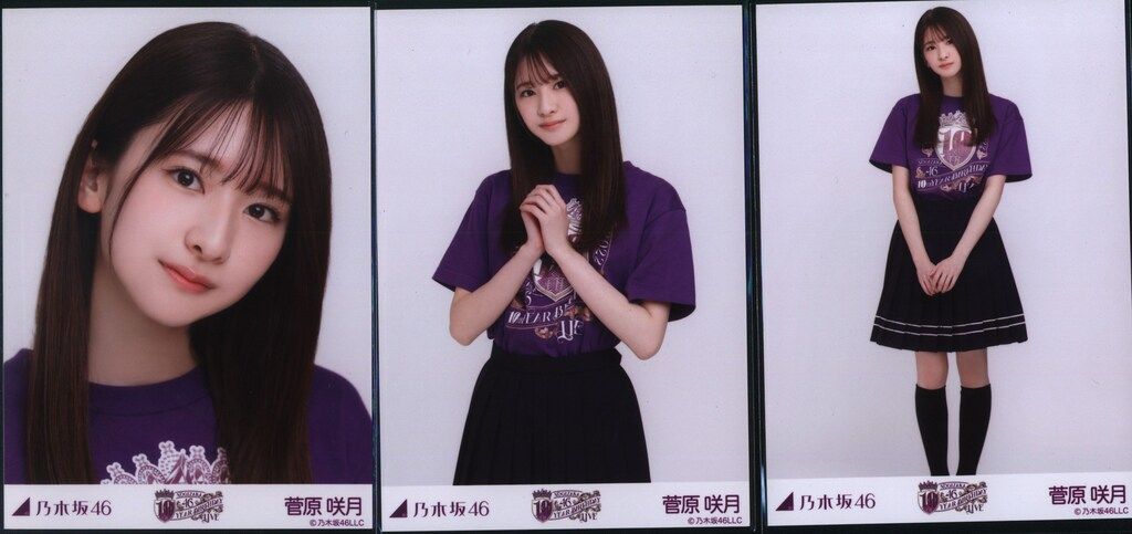 乃木坂46 会場限定ランダム生写真 菅原咲月 10thBirthDayLIVETシャツ