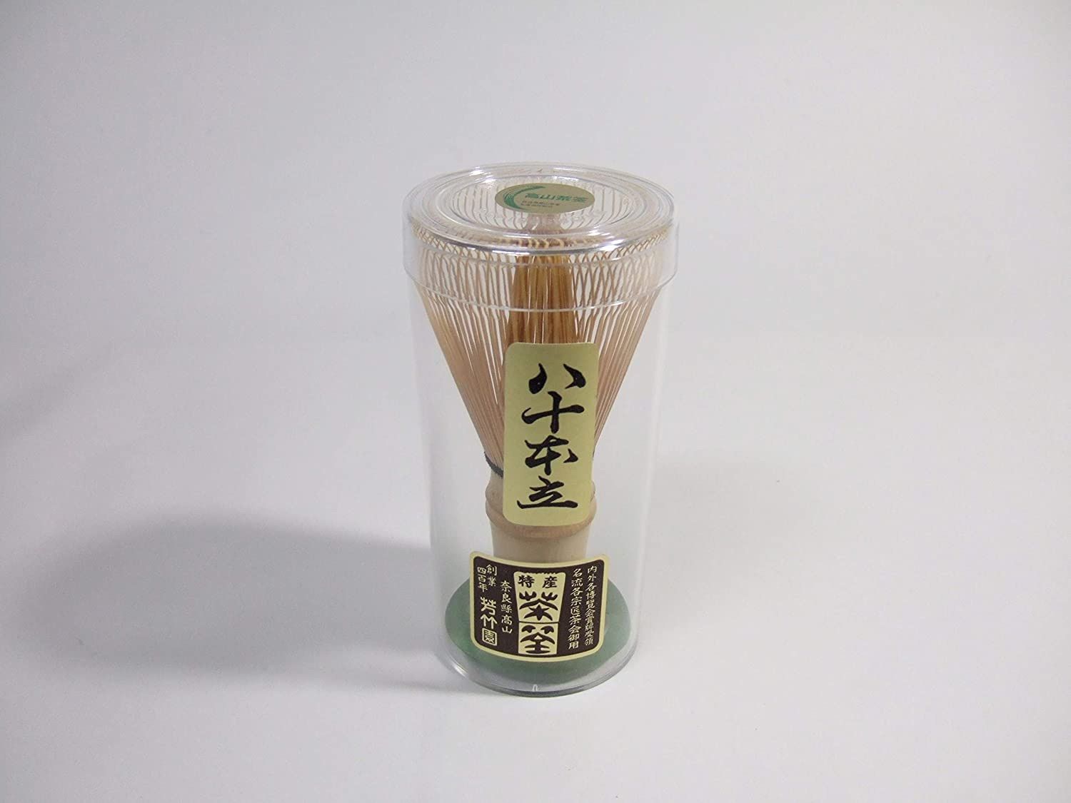 【訳あり】国産  高山茶筌 茶筅 芳竹園製 割有り（数穂～80本立）