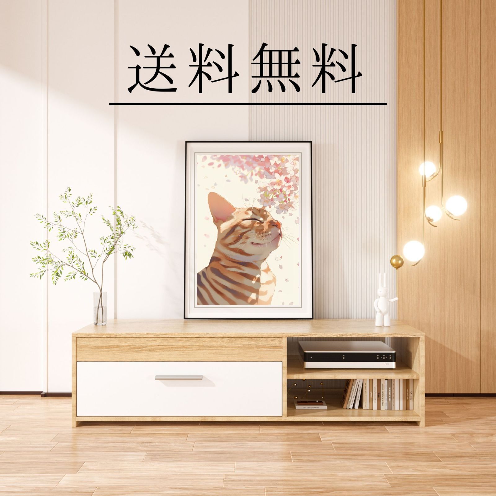 ペットロス うちの子