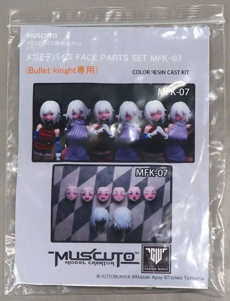 MUSCUTO/ムスクト メガミデバイス FACE PARTS SET/フェイスパーツセット MFK-03 Bullet kinght専用 中古】プラモデル FACE PARTS SET Bullet Kinght専用 「メガミ