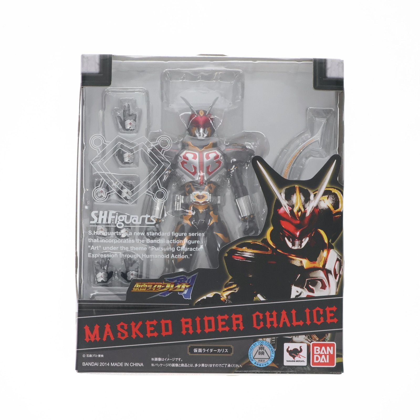 バンダイ S.H.フィギュアーツ 仮面ライダーカリス【仮面ライダー