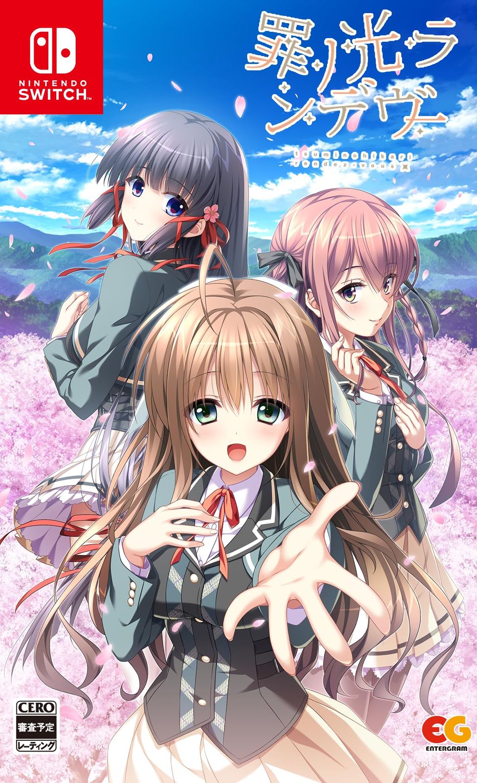 罪ノ光ランデヴー -Switch [Amazon限定無し] [Switch/通常版