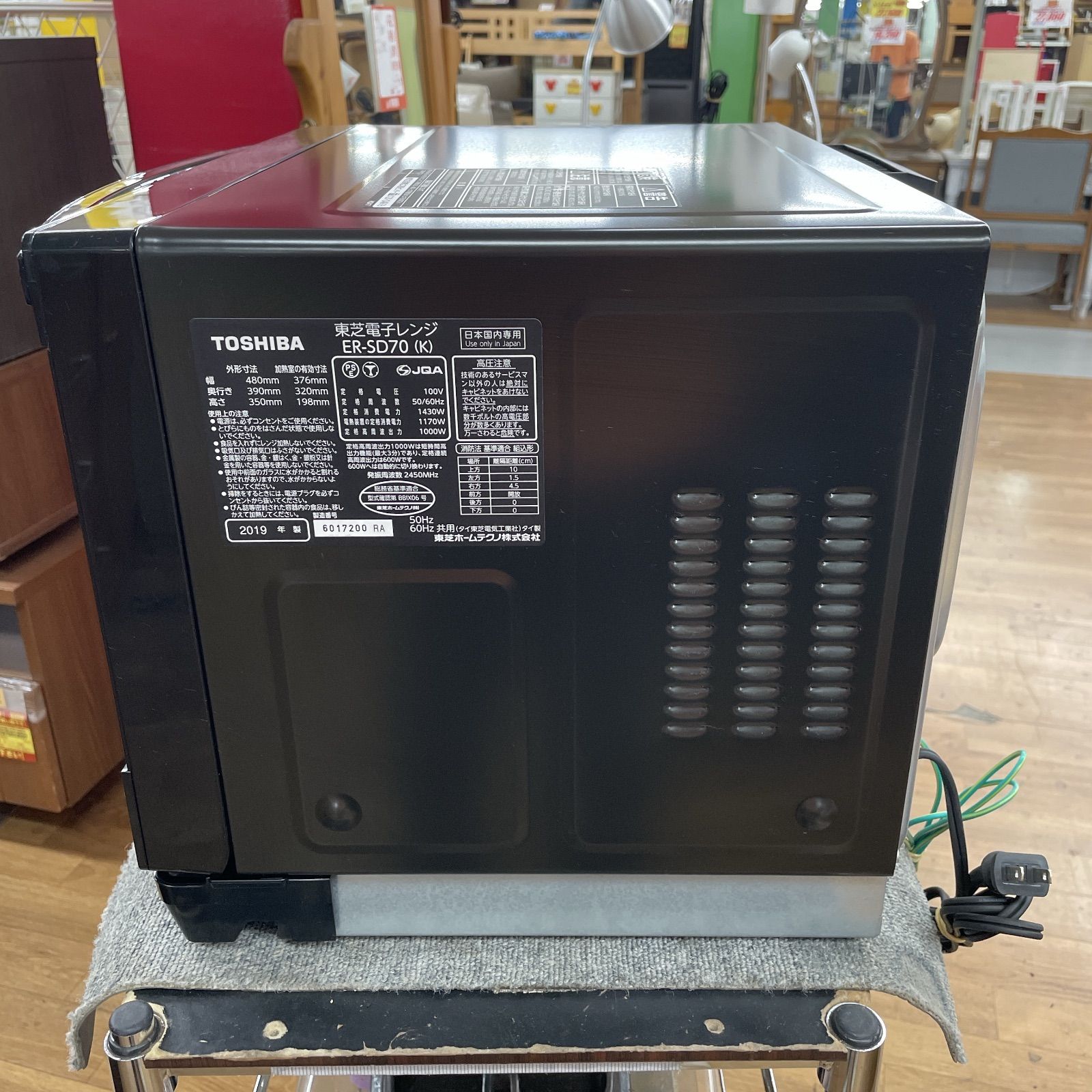 オーブンレンジ 石窯ドーム